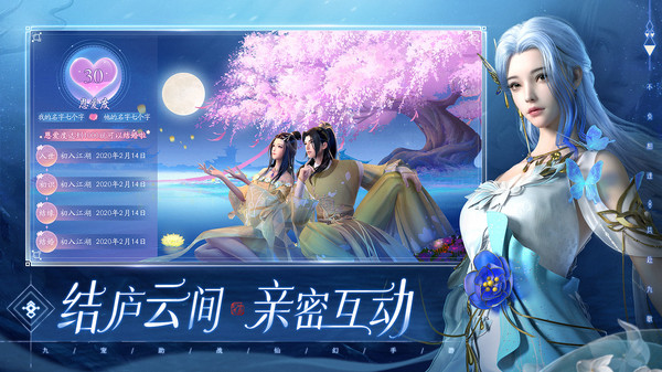 幻世九歌无限元宝版5
