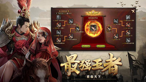傲世堂攻城掠地手游2