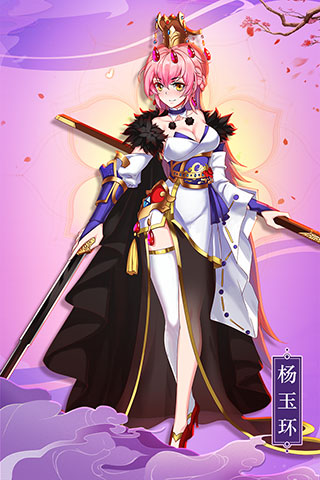 最佳炮手满v版5