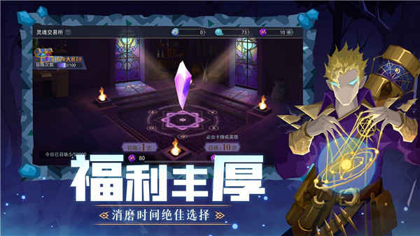 恶魔秘境九游版3