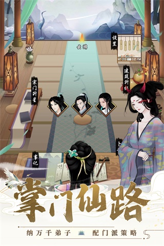 剑开仙门变态版1