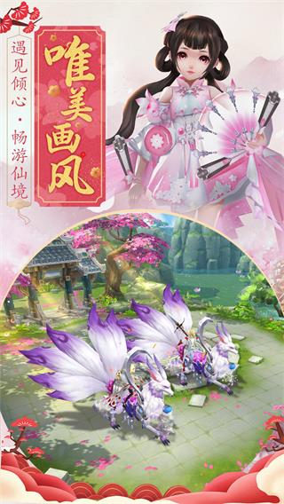 王者修仙折扣平台3