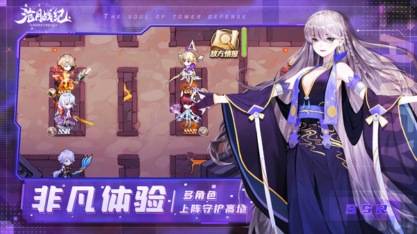 沧月战纪vivo版5