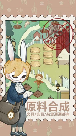 列支森林游戏最新版4
