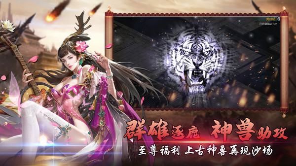 国战来了无限元宝版5