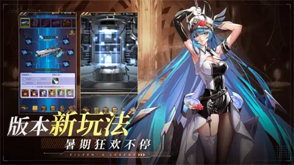 爱琳诗篇b服4