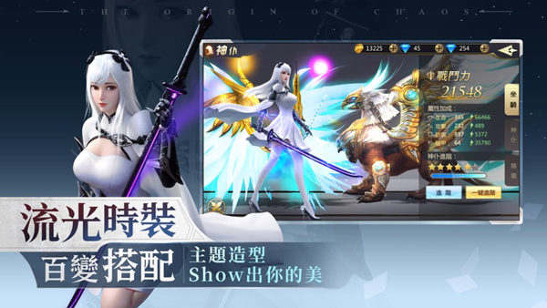 混沌起源单机版2