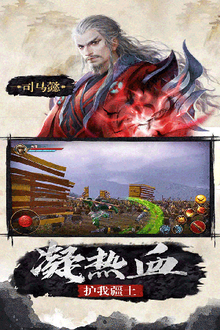 极无双公测版4