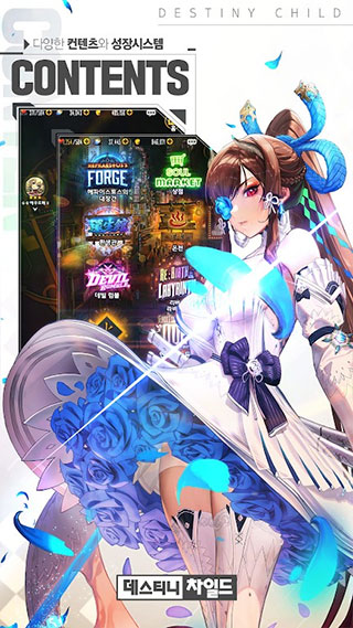 天命之子韩服3