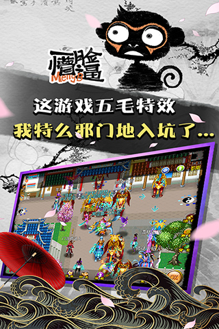 魔与道5
