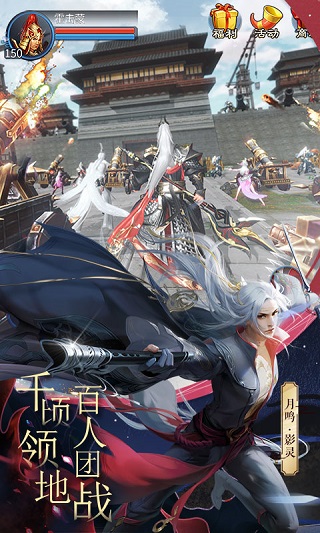 倩女幽魂红包版2