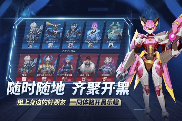 王者别嚣张小米版1