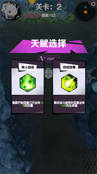 重生为蜘蛛手游3
