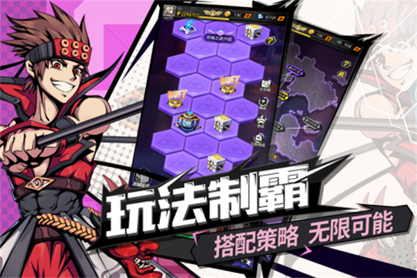 时空战场2