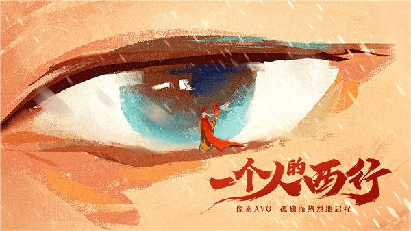 长安夜明破解版1