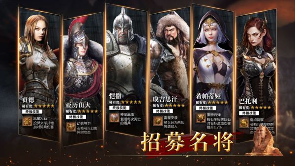 统治与文明九游版1