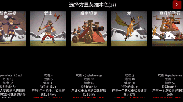 北欧海盗村中文版破解版4