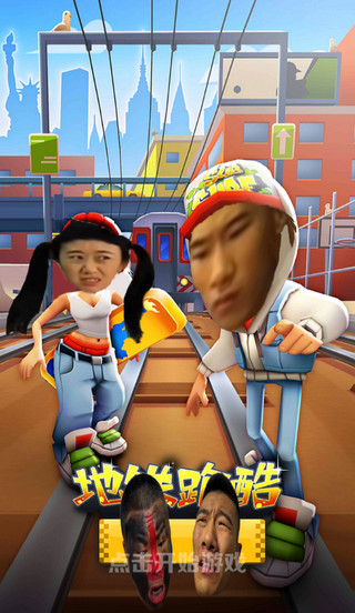 愣子跑酷2.03