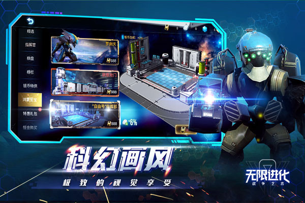 战争艺术变态版1