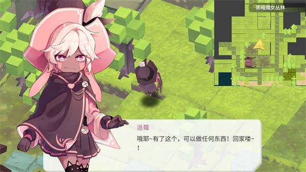 魔女之泉1复刻版5