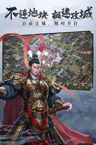 三国志威力无双折扣版5