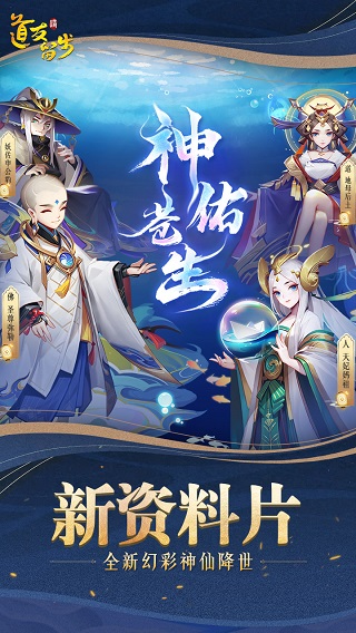 道友请留步1