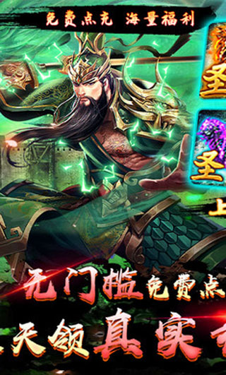 赤壁之战2