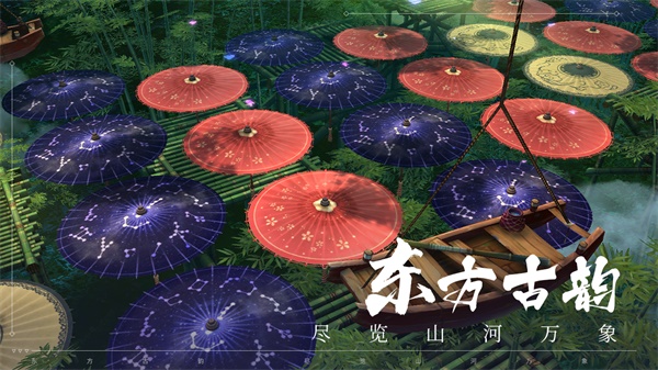 聊斋搜神记折扣版3