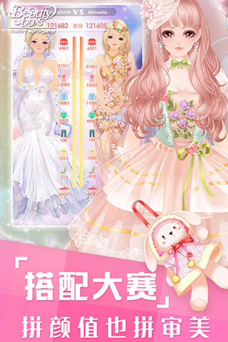 美美小店破解版2