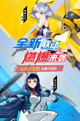 300大作战百度版1