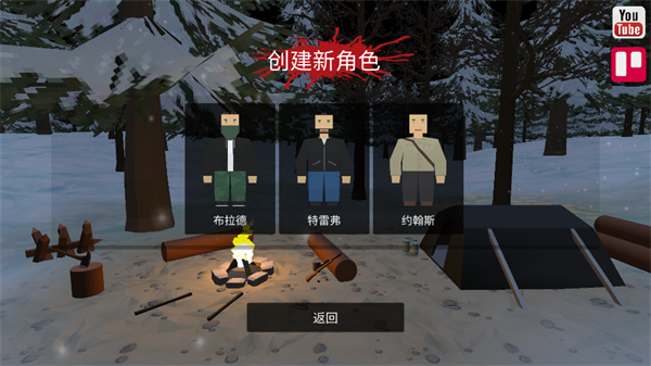 命运Z僵尸生存中文版4