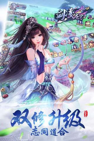 剑凌苍穹4