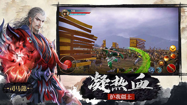极无双满V版1
