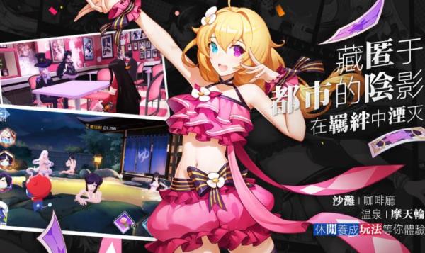 樱都学园九游版2