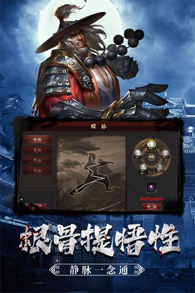 武道寻仙5
