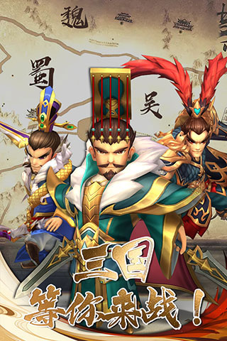 兵法三十七计破解版2023最新版5