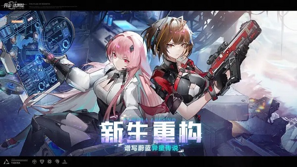 异尘达米拉官方正版5