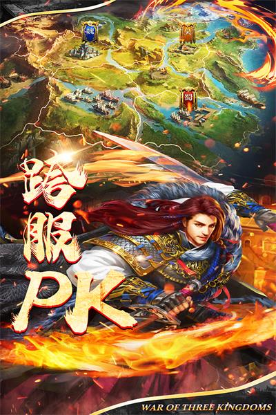 剑与盾3