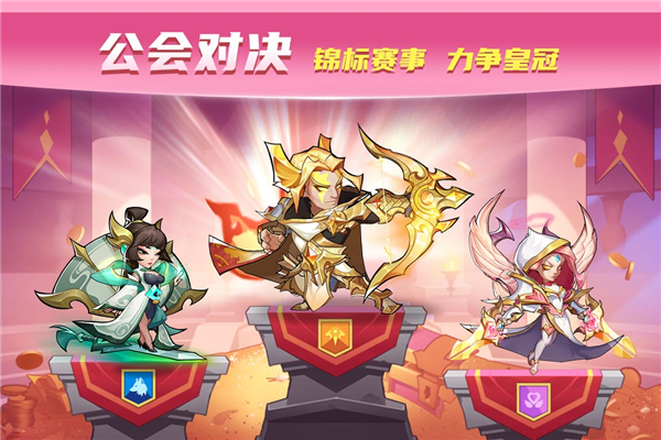 放置奇兵应用宝版本1