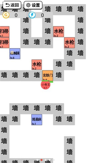 躺平文字大冒险游戏2