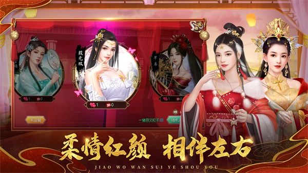 叫我万岁爷无限金币元宝版3