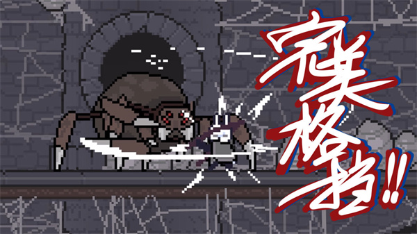 只兔不灭的勇者最新版20233