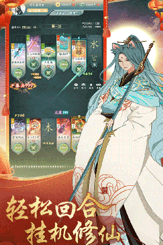 仙岛大乱斗破解版1