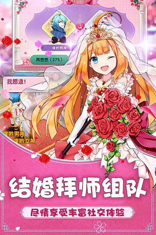 如果的世界九游版1