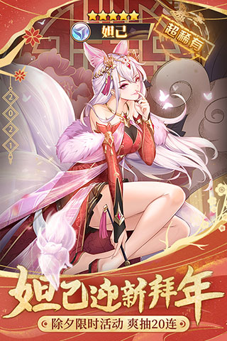 闪烁之光华为版2