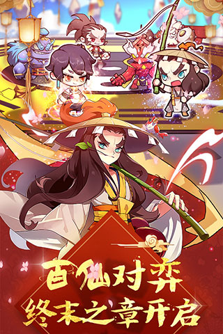 元气封神破解版3