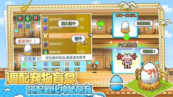 开罗大航海探险物语3