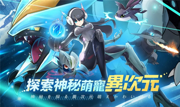 萌宠大作战破解版1