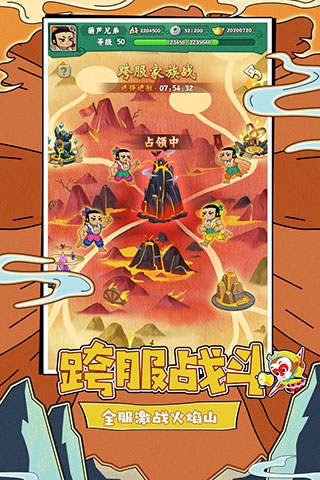 葫芦兄弟七子降妖破解版3