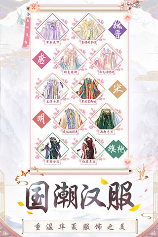 盛世芳华无限元宝版2
